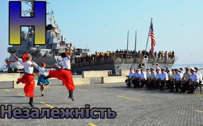 Прикрепленное изображение: nezalejnist_epta.jpg